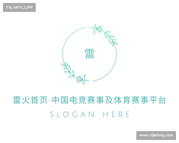 介绍雷火首页-中国电竞赛事及体育赛事平台